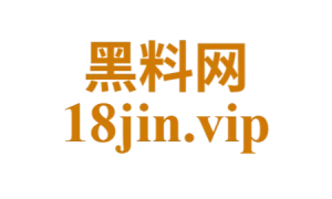 黑料网